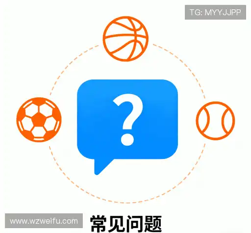 问题解答库